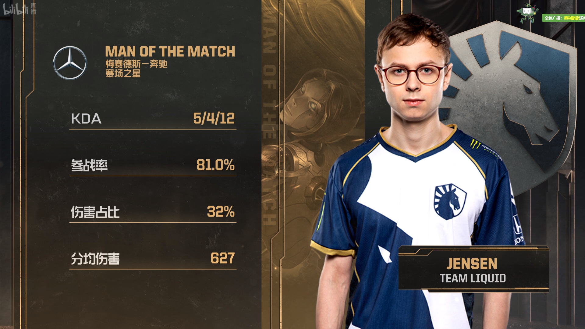 乐鱼体育入口包含德罗巴爆冷击败法国队，战术调整引爆全场！的词条