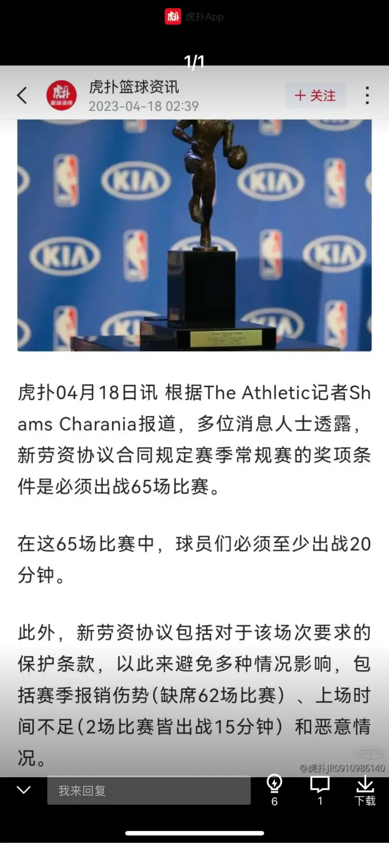 乐鱼体育娱乐字母哥赛事官方发布败北新规，美国队争议不断！的简单介绍